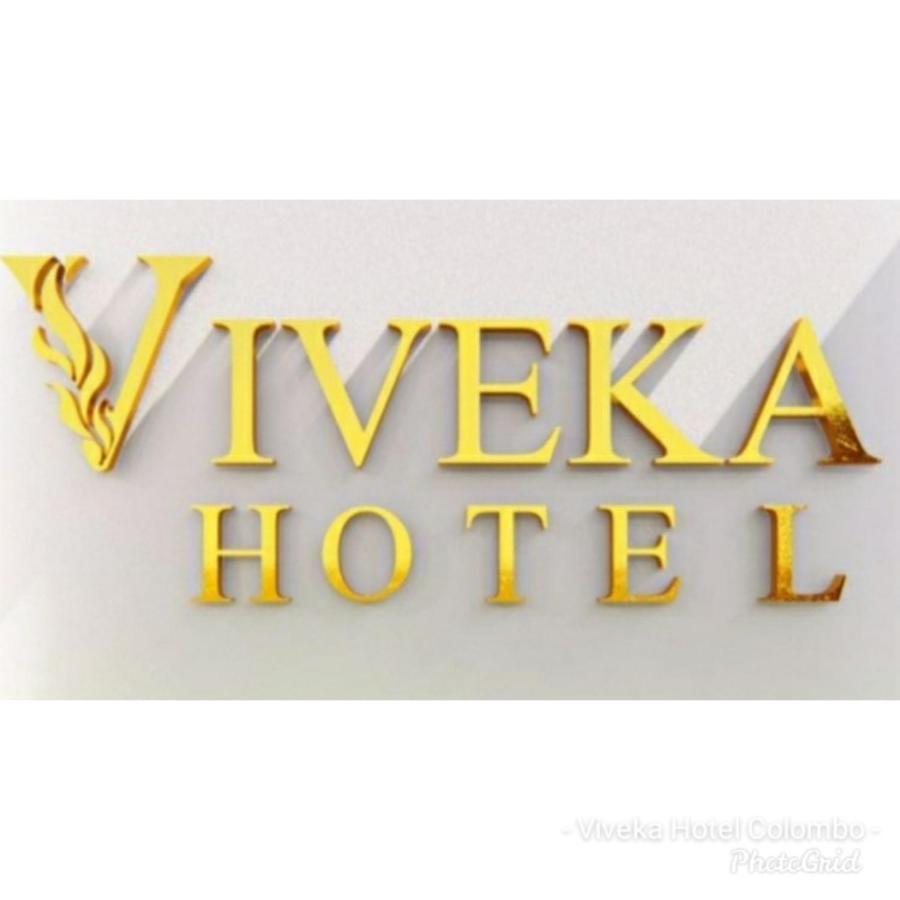 Viveka Hotel Colombo Kalubowila West Εξωτερικό φωτογραφία